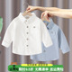 儿童宝宝纯棉纯色翻领休闲衬衣上衣外套潮 2026春秋季 男童长袖 衬衫