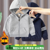 休闲开衫 男童加绒外套2026春秋季 保暖拉链衫 儿童连帽童装 上衣 新款