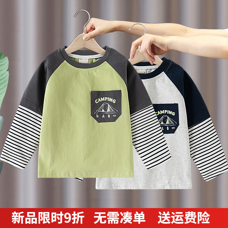 送运费险，男童纯棉T恤