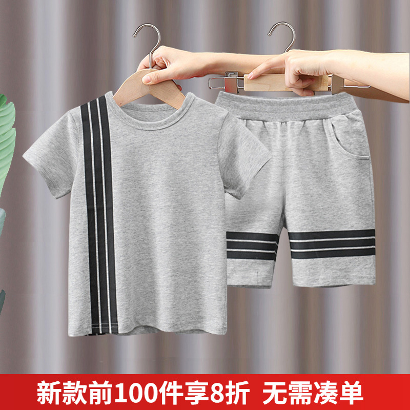 男童短袖套装2023夏季夏款儿童男宝小男孩童装夏装运动衣服两件套