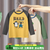 儿童宝宝纯棉休闲男孩打底衫 新款 上衣洋气 T恤2026春秋季 男童长袖