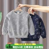 宝宝套头休闲纯棉薄款 男童长袖 儿童童装 新款 上衣洋气 卫衣2026春装