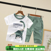 儿童短裤 男童套装 两件套洋气 短袖 T恤纯棉五分七分裤 2025夏季 新款