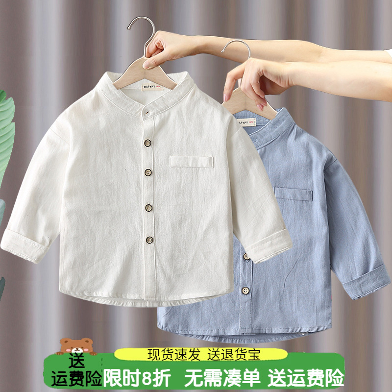 男童长袖衬衫2025春秋季新款儿童宝宝纯棉立领纯色薄款衬衣上衣潮