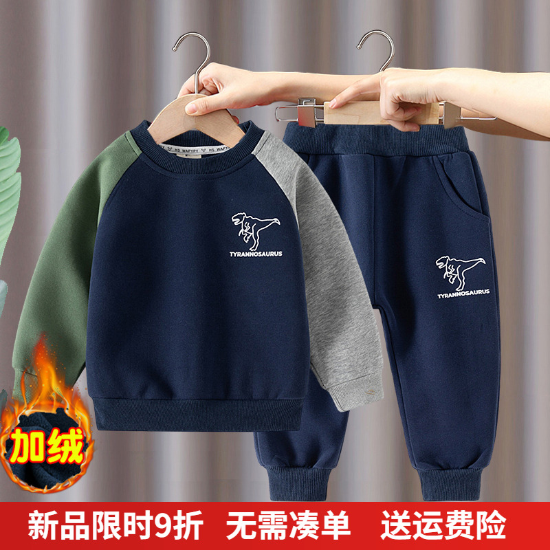 男童长袖套装2025春秋季春秋新款儿童宝宝童装卫衣长裤薄绒两件套