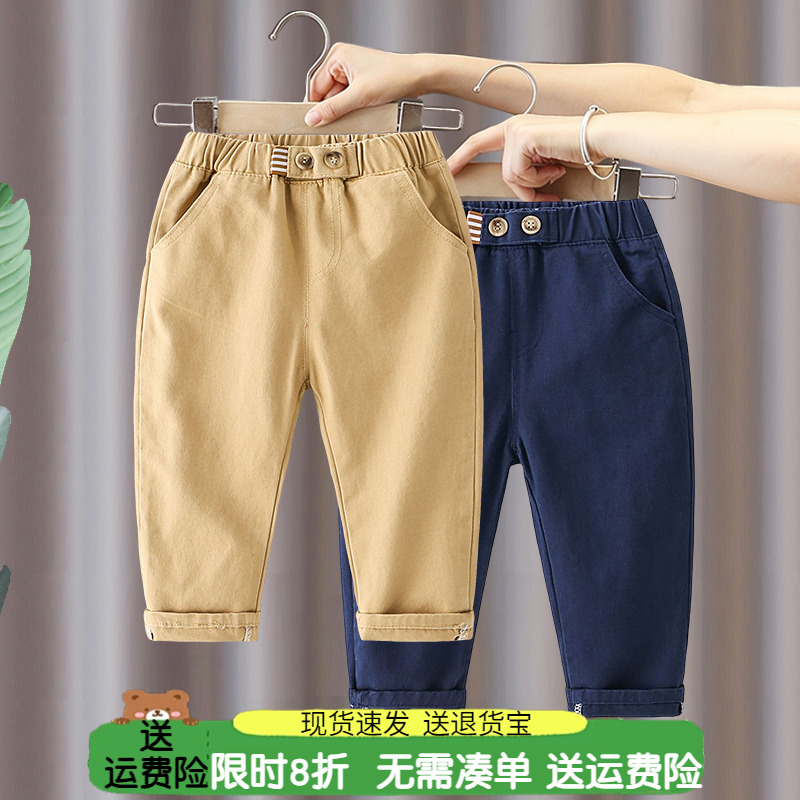 男童长裤2025春秋季新款儿童宝宝童装韩版时尚休闲工装小脚裤子潮