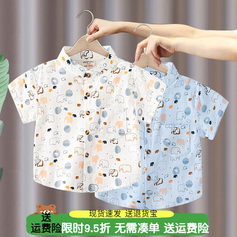 男童短袖衬衫2026夏季新款儿童宝宝纯棉卡通立领薄款衬衣上衣洋气