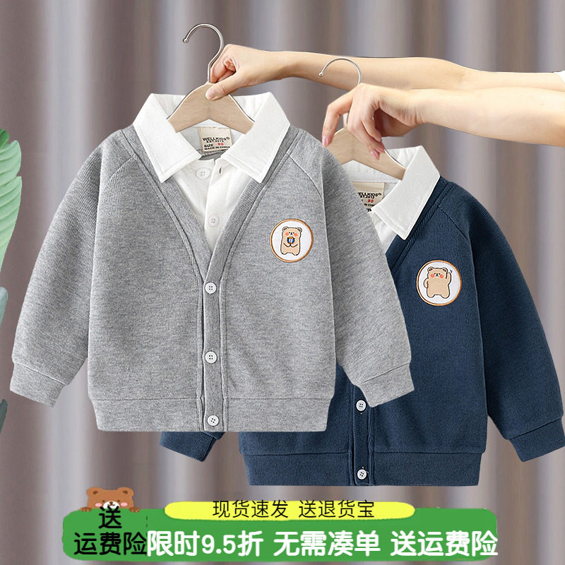 男童外套2025春秋季新款儿童宝宝童装休闲假两件卫衣开衫上衣洋气,童装/婴儿装/亲子装,普通外套,淘宝优惠券,粉丝福利购,淘宝优惠卷