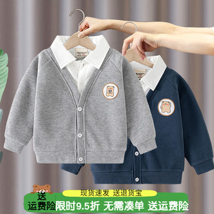 休闲假两件卫衣开衫 儿童宝宝童装 上衣洋气 新款 男童外套2026春秋季