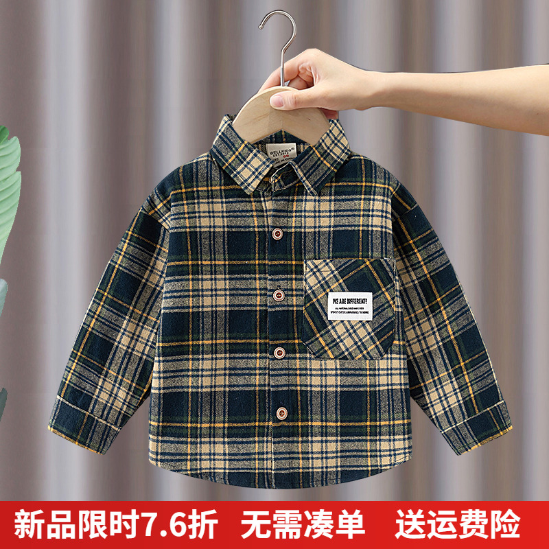 送运费险，男童长袖衬衫