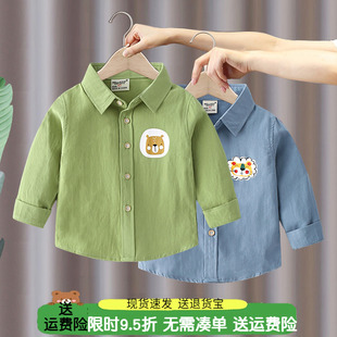 男童长袖衬衫2026春秋季新款儿童宝宝薄款翻领纯色休闲外穿衬衣潮
