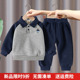 套装 卫衣长裤 2026春秋季 儿童宝宝童装 运动休闲两件套 新款 男童长袖