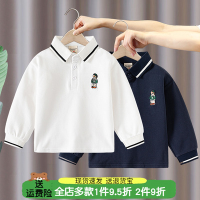送运费险，男童纯棉POLO衫