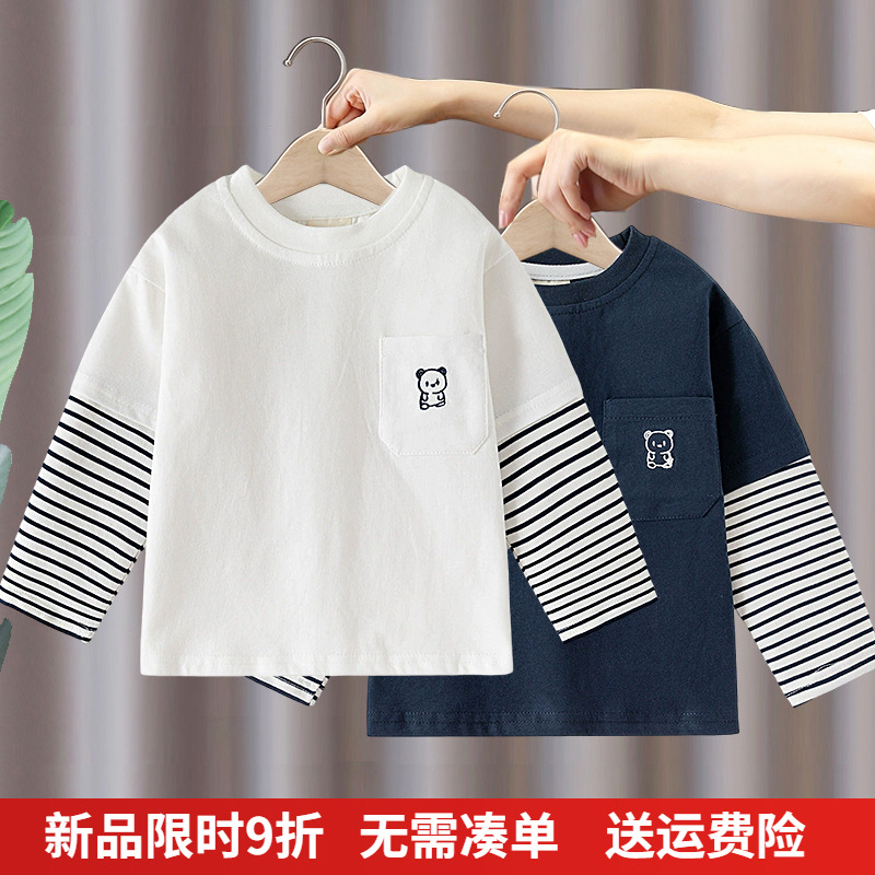 送运费险，男童纯棉T恤