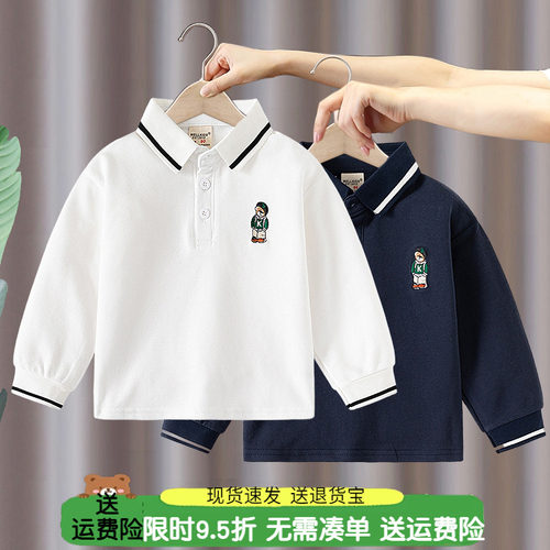 送运费险，男童纯棉POLO衫