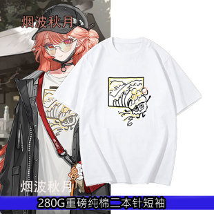 明日方舟遥羽生萌萌香二次元夏季宽松常服私服T恤cos纯棉休闲短袖