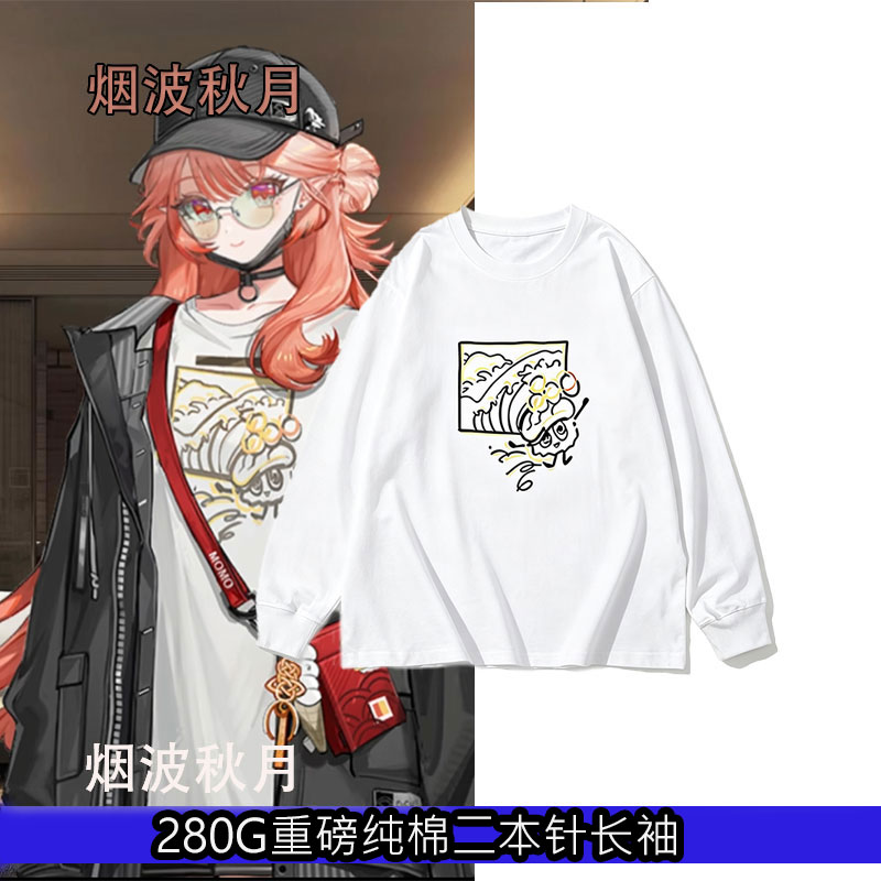 明日方舟 遥 紫野遥 萌萌香 T恤