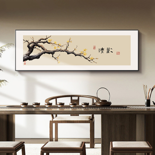 盈浩新中式茶室背景墙装饰画见山禅意茶空间挂画茶叶店壁画背景画
