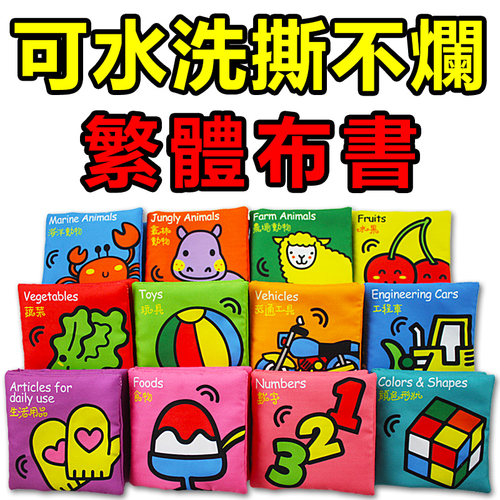 繁体字书价格 繁体字书图片 星期三