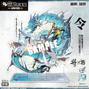 【萌猫】明日方舟令原创同人立牌摆件动漫cos钥匙扣