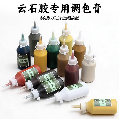 大理石云石胶调色膏修补调色剂