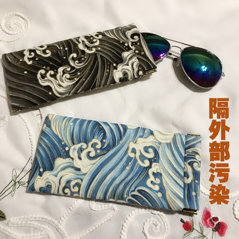 自封口便携抗压男女收纳包眼镜袋