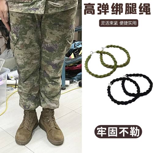 高弹力松紧带绑裤腿骑车束裤脚护膝防下滑袖口防风护脚踝保暖绑带