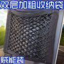 电动车储物弹力网兜前置收纳袋双层加粗尼龙网兜通用型置物袋车篮