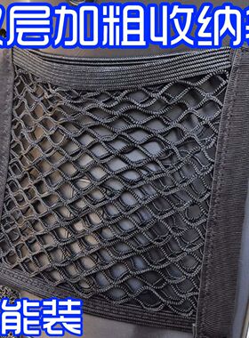 电动车储物弹力网兜前置收纳袋双层加粗尼龙网兜通用型置物袋车篮