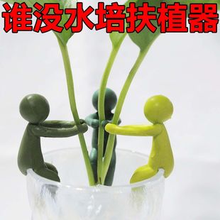 水培植物生长伴侣扶正扶枝办公桌装 饰龟背竹园艺固定造型花盆底座