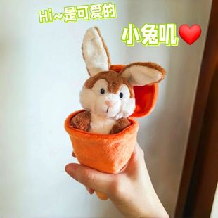 毛绒变身胡萝卜兔子可爱钥匙扣书包挂件玩偶创意趣味甜品台装 饰