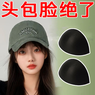 软帽撑内撑垫超轻吸汗黑色棒球帽鸭舌帽帽托透气防变形低颅顶神器