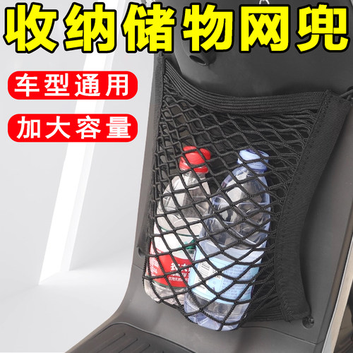 电动车收纳袋前挂电瓶车