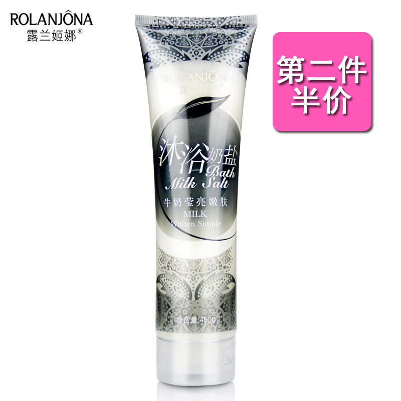 露兰姬娜牛奶沐浴奶盐沐浴盐 全身体 去角质 保湿 滋润