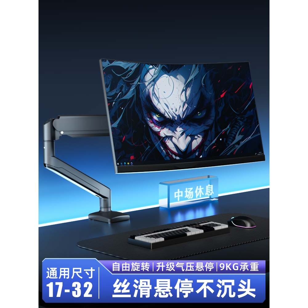 Ergotron爱格升显示器支架机械臂电脑悬臂倒挂可旋转升降增高便携