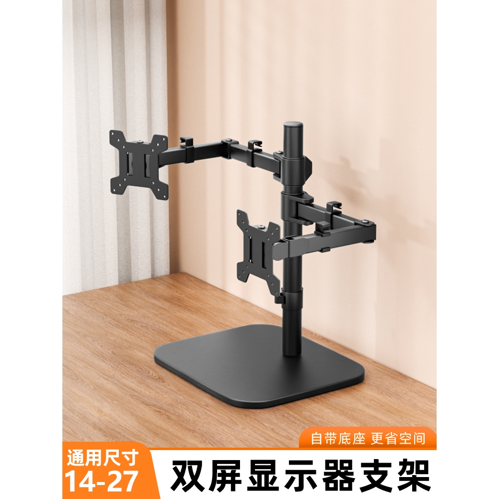 Ergotron爱格升双屏显示器支架一拖二电脑桌面上下悬臂台式免打孔