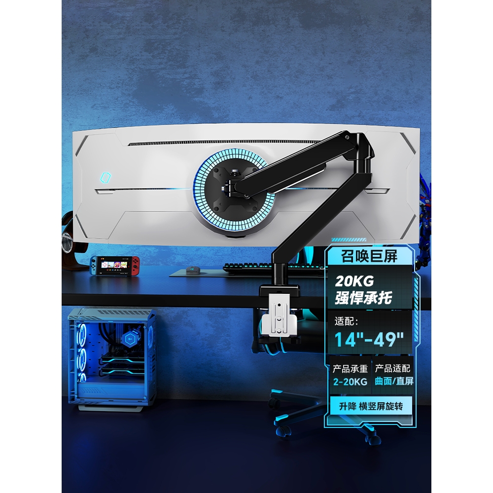 Ergotron爱格升友狮大承重显示器支架台式电脑机械臂悬臂桌面支撑