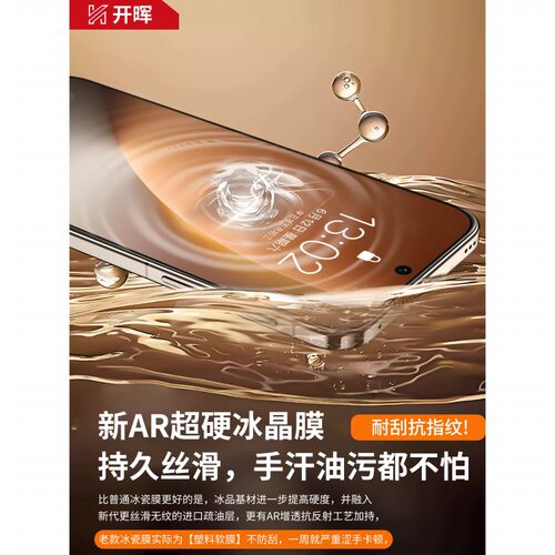 秋谷兔适用荣耀500/400钢化膜magic8/7pro手机x70x60x50华为300/200/90gt100新款6win4全屏5power2贴80se70膜