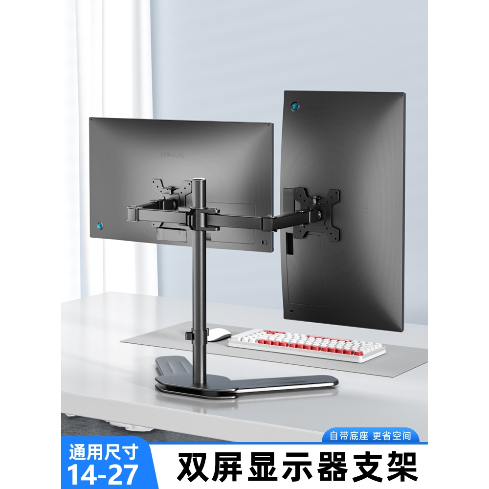 Ergotron爱格升双屏显示器支架机械臂二合一电脑桌面悬臂移动底座