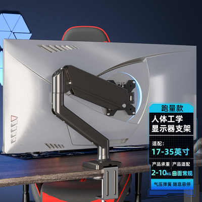 爱格升适配AOC 24G4电脑显示器支架HKC g24h1屏幕悬臂机械臂可旋