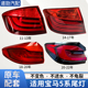 适用于宝马5系五系后尾灯520 523 525liF10F18G30G38后尾灯罩外壳