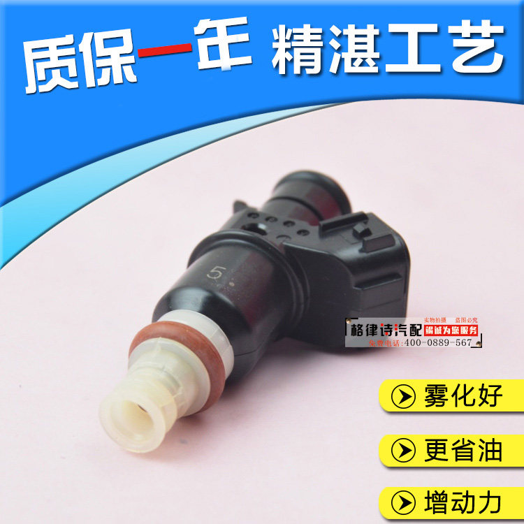 适用于奥德赛02-04奥德赛05-08  六七代雅阁 发动机喷油嘴
