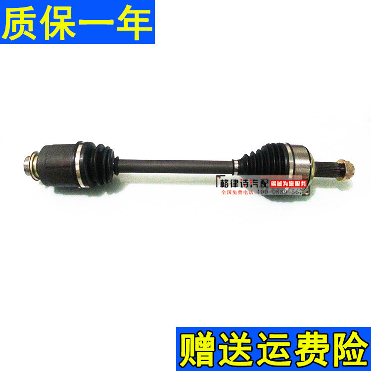 适用于雅阁奥德赛锋范飞度思迪思域CRV内外球笼总成半传动轴