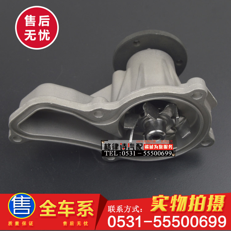 适用于本田汽车06-09-11年东风思域冷却水泵八代思域发动机水泵