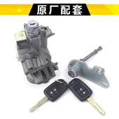 适用于本田15 19年缤智XRV全车锁点火锁芯左前启动开关