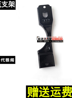适用于本田雅阁CRV锋范飞度思域奥德赛电瓶固定支架铁架螺丝铁片