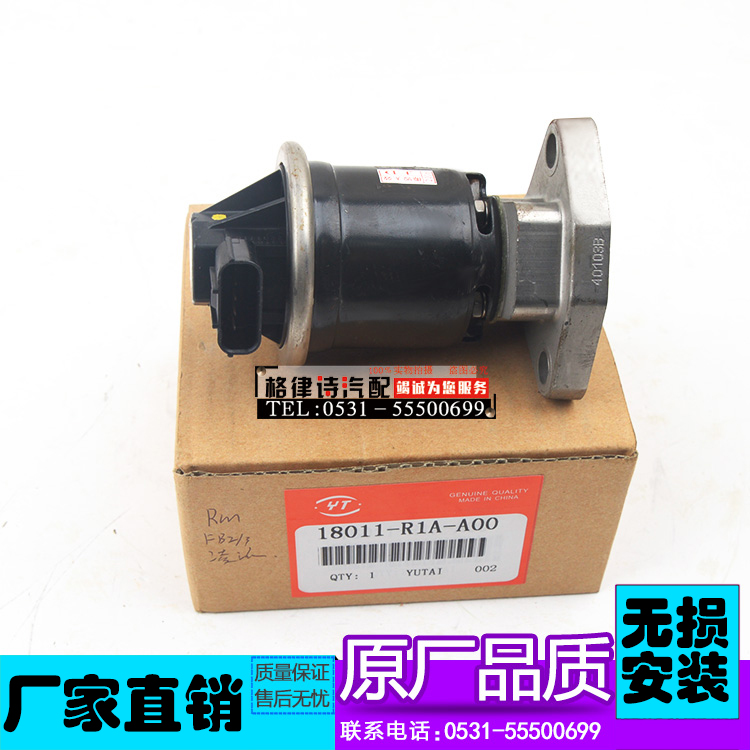 赋研适用于本田系列电磁阀循环阀