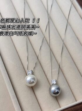 S925银王妃深海正圆澳白珍珠项链气质经典锁骨链名媛伴手生日礼物