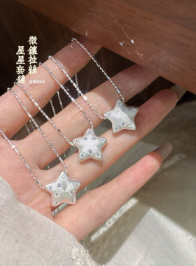 足银999星星项链女生款轻奢小众设计高级感纯银锁骨链五角星配饰