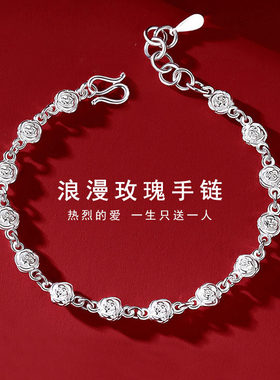 足银玫瑰花手链女生款轻奢小众精致纯银双面花朵七夕节礼物送女友